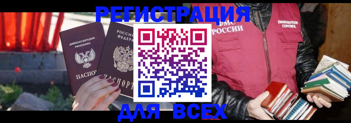 найти адрес прописки в Новоалтайске